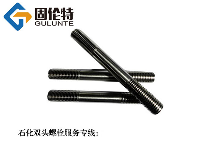 雙頭螺栓廠(chǎng)家